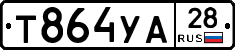 %D0%A2864%D0%A3%D0%9028