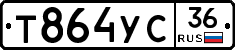 %D0%A2864%D0%A3%D0%A136