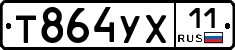 %D0%A2864%D0%A3%D0%A511