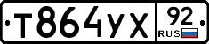 %D0%A2864%D0%A3%D0%A592