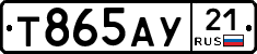 %D0%A2865%D0%90%D0%A321