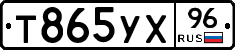 %D0%A2865%D0%A3%D0%A596