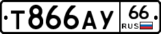 %D0%A2866%D0%90%D0%A366