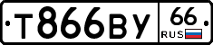 %D0%A2866%D0%92%D0%A366