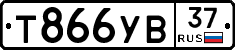 %D0%A2866%D0%A3%D0%9237