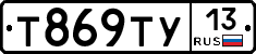 %D0%A2869%D0%A2%D0%A313