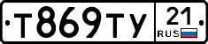 %D0%A2869%D0%A2%D0%A321
