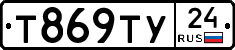 %D0%A2869%D0%A2%D0%A324