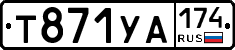 %D0%A2871%D0%A3%D0%90174