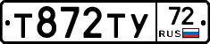 %D0%A2872%D0%A2%D0%A372