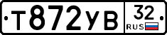 %D0%A2872%D0%A3%D0%9232