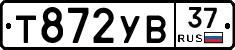 %D0%A2872%D0%A3%D0%9237