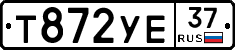 %D0%A2872%D0%A3%D0%9537