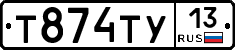 %D0%A2874%D0%A2%D0%A313