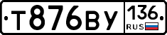 %D0%A2876%D0%92%D0%A3136