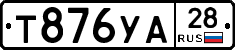 %D0%A2876%D0%A3%D0%9028
