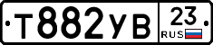 %D0%A2882%D0%A3%D0%9223