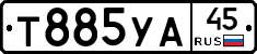 %D0%A2885%D0%A3%D0%9045