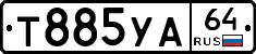 %D0%A2885%D0%A3%D0%9064