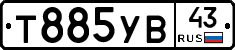 %D0%A2885%D0%A3%D0%9243