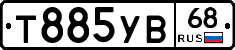 %D0%A2885%D0%A3%D0%9268