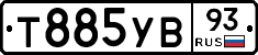 %D0%A2885%D0%A3%D0%9293