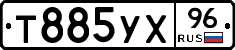 %D0%A2885%D0%A3%D0%A596