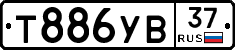 %D0%A2886%D0%A3%D0%9237