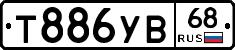%D0%A2886%D0%A3%D0%9268