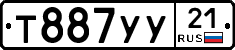 %D0%A2887%D0%A3%D0%A321