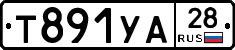 %D0%A2891%D0%A3%D0%9028