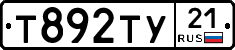 %D0%A2892%D0%A2%D0%A321