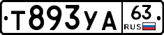%D0%A2893%D0%A3%D0%9063