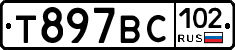 %D0%A2897%D0%92%D0%A1102
