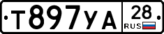 %D0%A2897%D0%A3%D0%9028