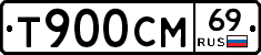 %D0%A2900%D0%A1%D0%9C69