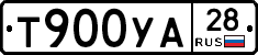 %D0%A2900%D0%A3%D0%9028
