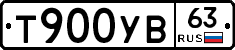 %D0%A2900%D0%A3%D0%9263