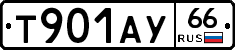 %D0%A2901%D0%90%D0%A366