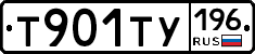 %D0%A2901%D0%A2%D0%A3196