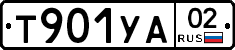 %D0%A2901%D0%A3%D0%9002