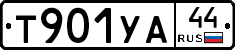 %D0%A2901%D0%A3%D0%9044