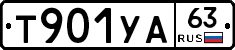 %D0%A2901%D0%A3%D0%9063