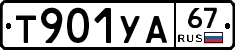 %D0%A2901%D0%A3%D0%9067
