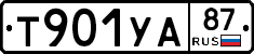 %D0%A2901%D0%A3%D0%9087