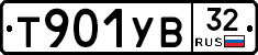 %D0%A2901%D0%A3%D0%9232