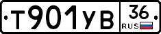 %D0%A2901%D0%A3%D0%9236