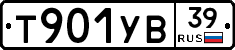 %D0%A2901%D0%A3%D0%9239