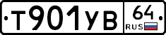 %D0%A2901%D0%A3%D0%9264