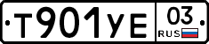 %D0%A2901%D0%A3%D0%9503